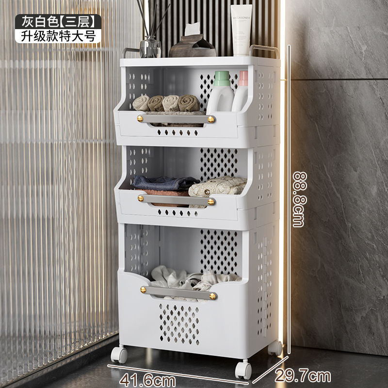 Cesta de ropa sucia Cesta de almacenamiento de ropa para el hogar Verduras Wang'h El mismo estilo de canasta de ropa sucia separa múltiples capas de celebridades de Internet