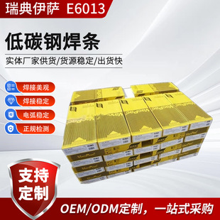 ���_OK E6013��}șƤ늺��l��̼䓺���䓽Y�����ט���ʩ�����l
