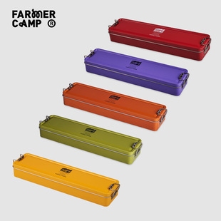 Farmer CampС����~���D�Ϻ���~·��΢��O�߶๦���ռ{�F����