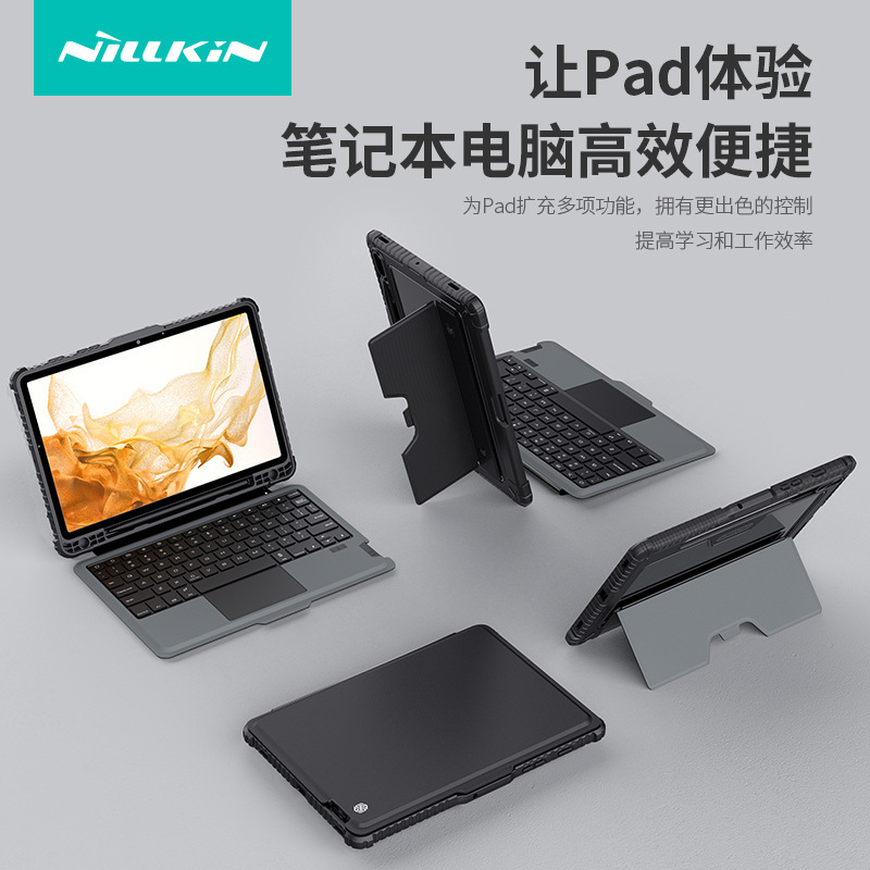 Nillkin Is Suitable for Samsung Tab S8 Tablet Protective Case with Lens Slide Cover, Detachable Keyboard Flip Cover Leather Case S8 Nillkin Is Suitable for Samsung Tab S8 Tablet Protective Case with Lens Slide Cover, Detachable Keyboard Flip Cover Leather Case S8