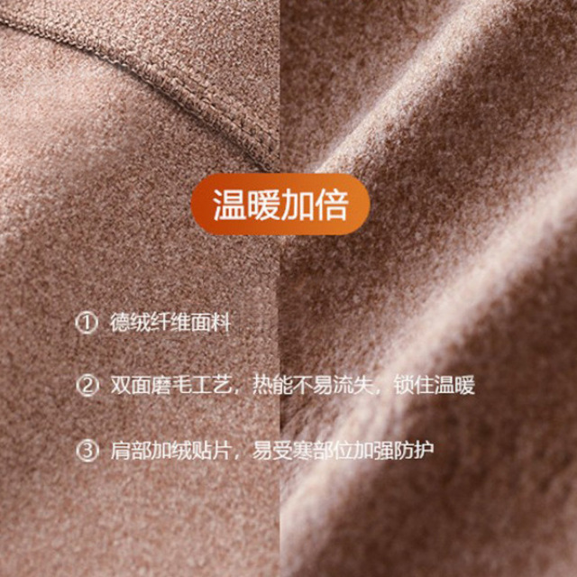 徳絨護肩男女睡眠保温肩月子産婦肩周防寒中高年頚椎四季カン肩