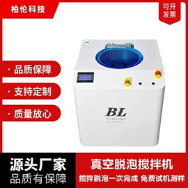 搅拌机;其他制冷设备;干冰制造机