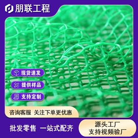 土工布;排水板;土工膜