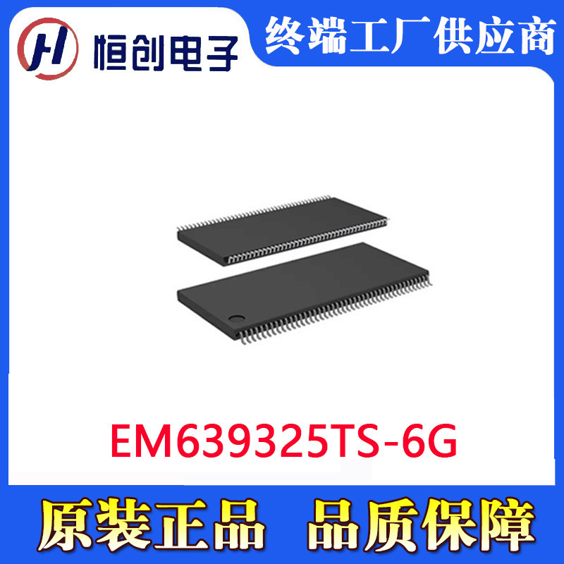 Original yuchuang EM639325TS-6G sdram 4*32 integrated circuit IC flash memory chip