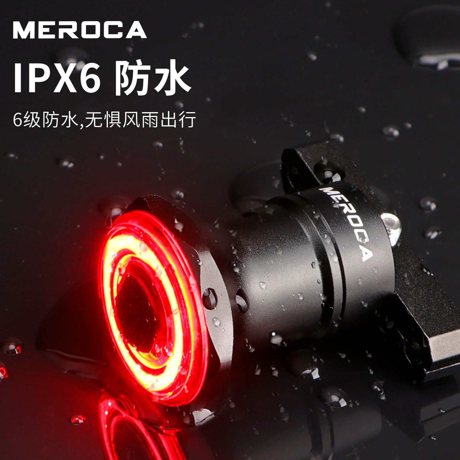 Transfronterizo de inducción de Freno Inteligente luz trasera bicicleta de carretera bicicleta de montaña luz de la bicicleta de carga USB luz trasera luz de advertencia