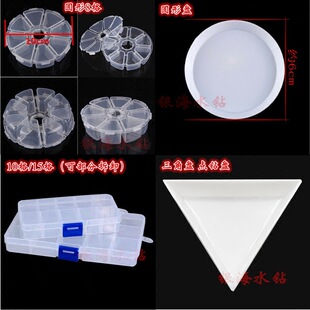 ���ǱP�A�αP15��ˮ�����ռ{�������Ʒ荺�diy�Ʒ�����