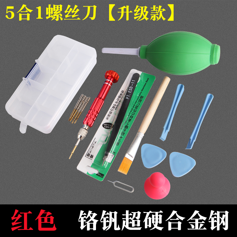 Herramientas de desmontaje de reparación de teléfonos móviles OPPO Apple iphone5s678XplusMAX 10Y M Shape Driver Combinación