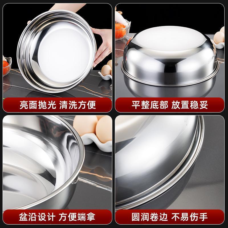 Acero inoxidable y tazón de fideos de grado alimenticio grueso profundizado anti-splashing antiadherente cocina doméstica amasar fideos lavar verduras batir huevos tazón