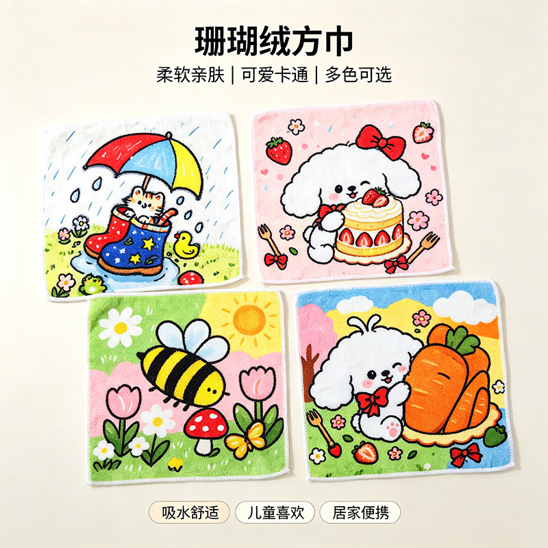 Cute cartoon hand towels, soft and absorbent, quick-drying, ideal for the bathroom, thick coral fleece, children's hand cloths
