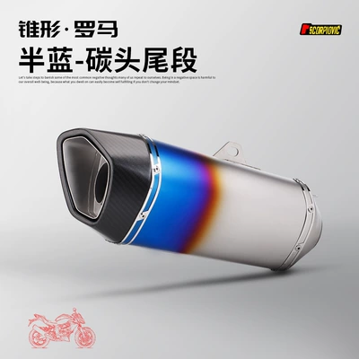 Motorcycle universal tail section NINJA400 Z900 CBR650 R3 modified tapered Roman exhaust pipe (Exhaust pipe) - semi-blue-carbon-head