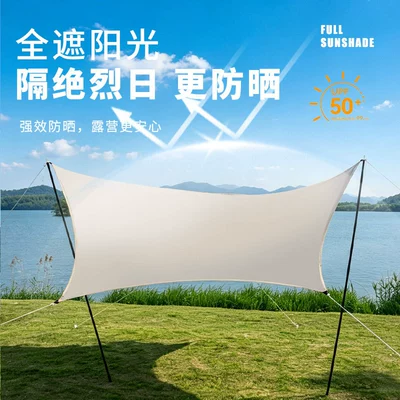 Oxford fabric, portable picnic UV – Avtomobil yan çətirləri