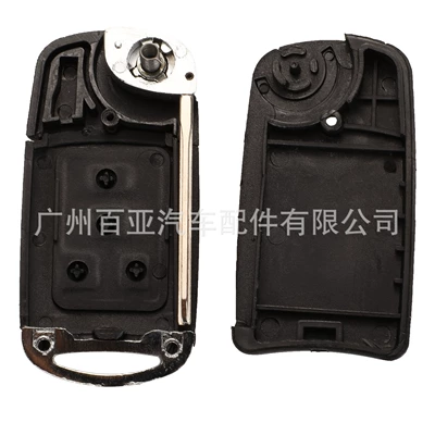Car Keys – Shell TOY43