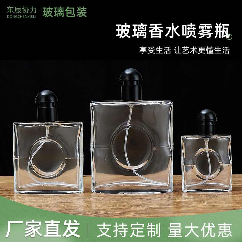 卡口香水瓶现货批发厚底透明香水分装瓶按压喷雾玻璃瓶香水空瓶