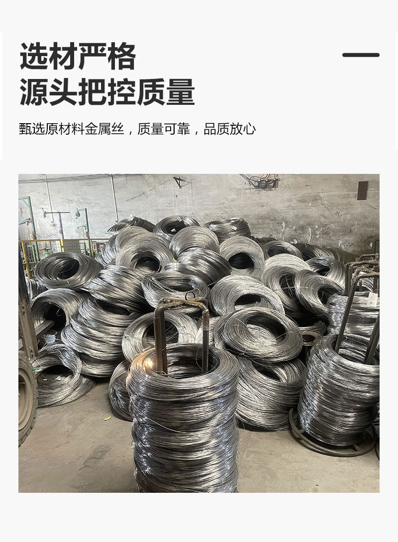 4不锈钢丝_06.jpg