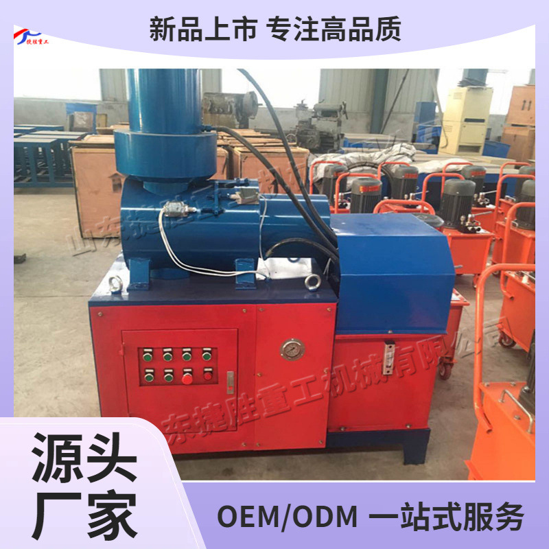 Máquina herramienta de engrosamiento de rosca recta totalmente automática hidráulica de doble cilindro de barra de acero de un solo cilindro y doble cilindro de barra de acero de equipo de engrosamiento