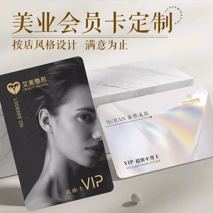 ����Ժvip���T���߶˙n�F�e�YƷ��Ƥ�w�����w򞿨��ӡˢ���l