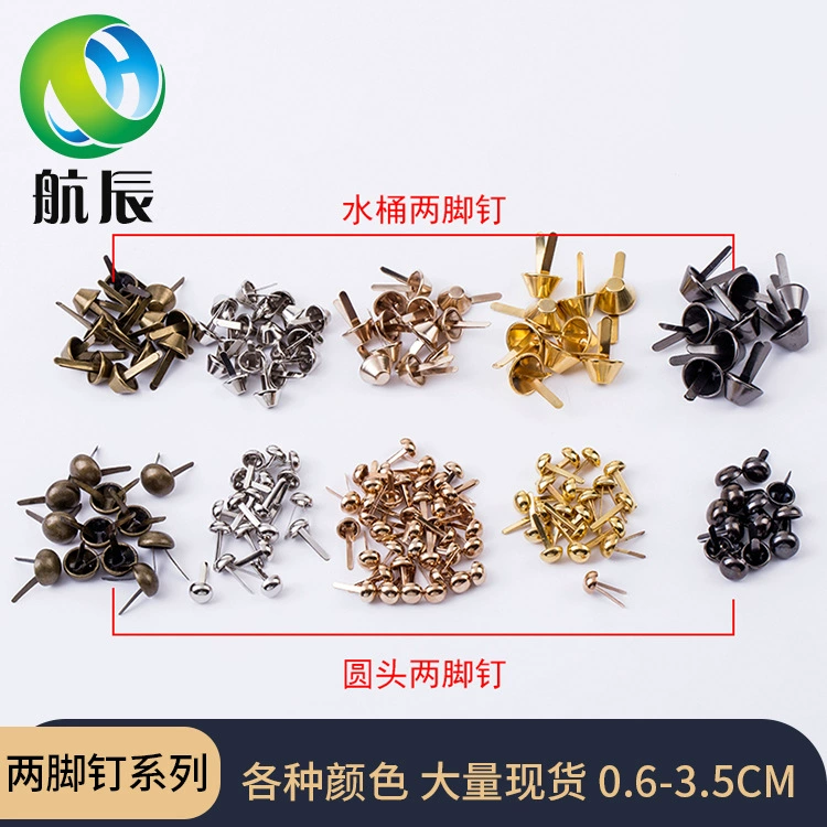 Производитель на складе, оптовая продажа, золотые и серебряные, с круглой головкой, двуногие гвозди, гальваническое покрытие, невыцветающий багаж, аксессуары ручной работы, аксессуары для самостоятельного изготовления, ведро, пузырьковые гвозди