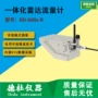 一体化rd-600s-r雷达流量计