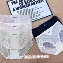 美宅透明蕾丝无痕裸感高弹内裤好质量女士三角裤批发低价女生内裤