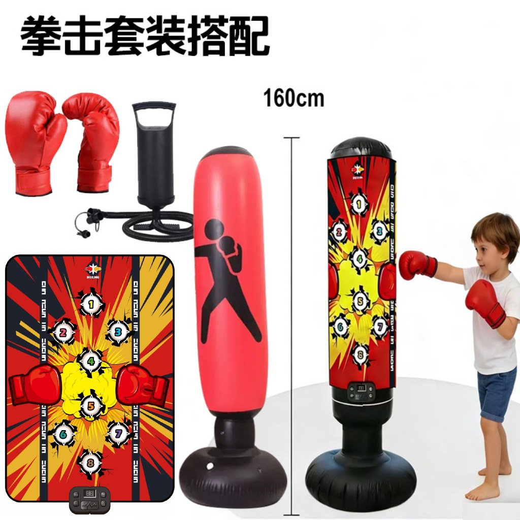 Cross-Border Best-Selling Children's Boxing Game Inflatable Boxing Column Music Light Scoring Challenge Game Mat Sports Game