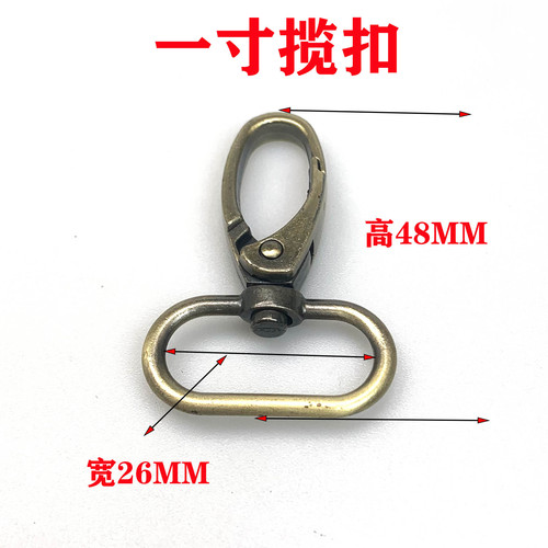 Manufacturer wholesale zinc alloy dog ​​buckle hardware green ancient sweep brushed buckle metal luggage hook buckle key chain accessories