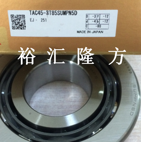 TAC35-2 滚珠丝杠支撑轴承 40TAC03 角接触球轴承 非标轴承