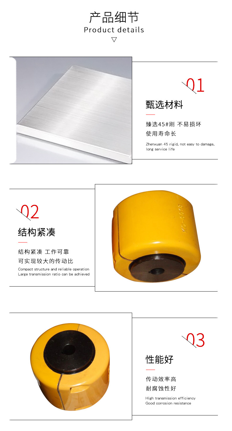 上海河轴牌GL型滚子链联轴器 链条联轴器