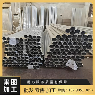 �Bͨ6063�X�� �X�Ͻ���Ĺ� ����ë���X�� ��ڏ��X�A�h���� �ӹ�