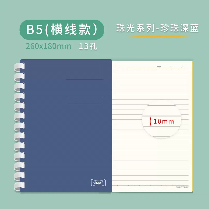 [B5/수평선] 진주 다크 블루