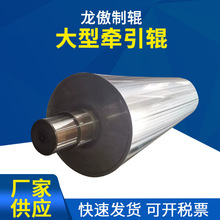 镀铬镜面辊筒至超镜面辊筒研磨牵引辊抛光镜面加热油镜面辊