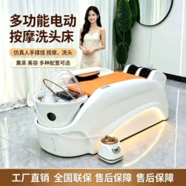 洗头床;按摩床;美发镜台