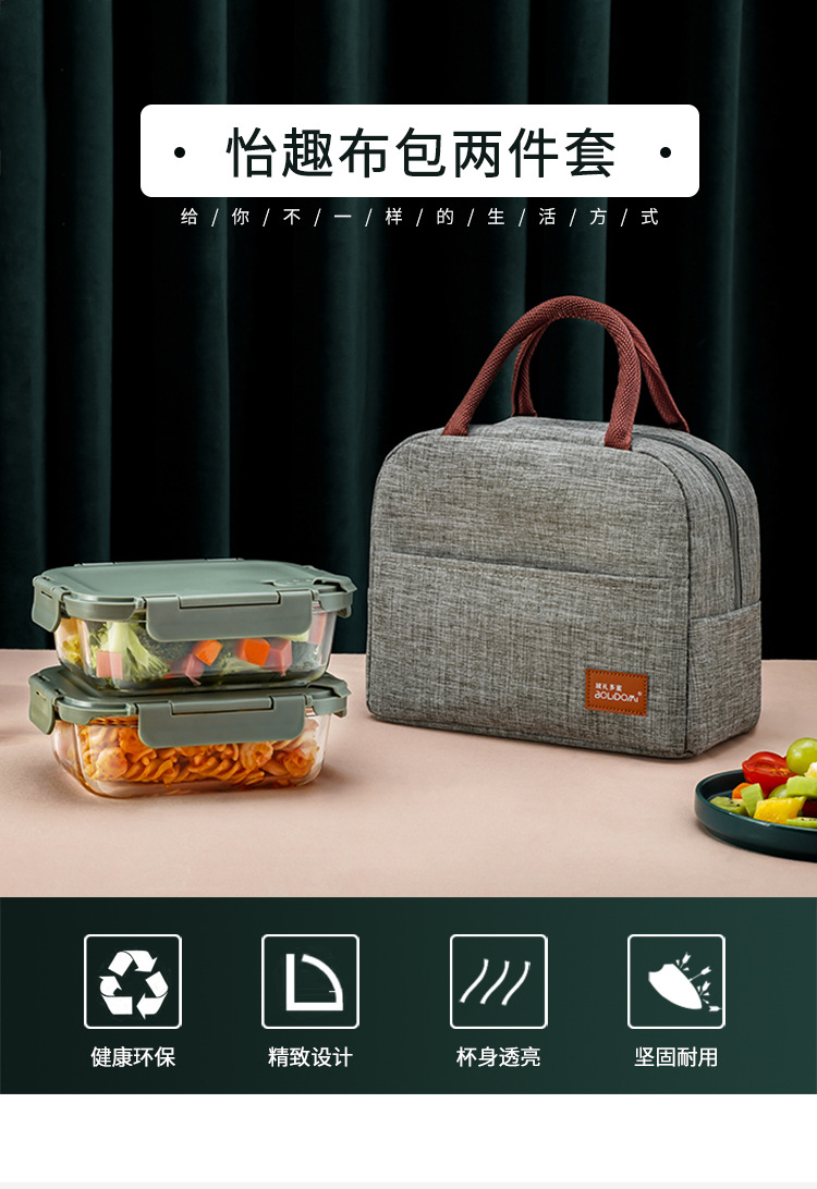 怡趣布包两件套详情页-Z-XQY-20201020_01