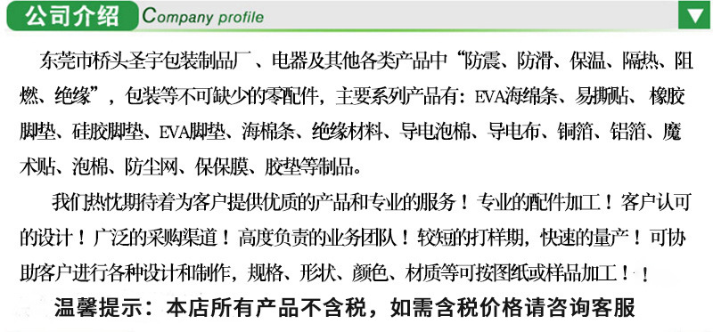 微信图片_20240823173446