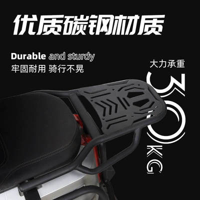 red rabbit trunk bracket, Other Electric Vehicle Accessories