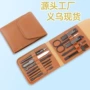 件套修甲全套家用指甲刀