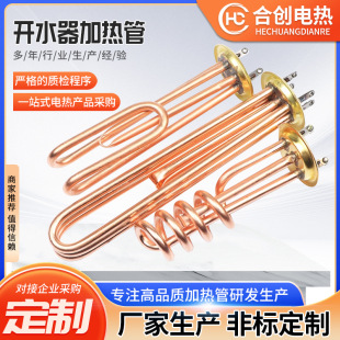 �_ˮ���ӟ�ܟ�ˮ��늟�ܙC�t�l��ܰ�380V_6KW_9KW_12_220V_3KW