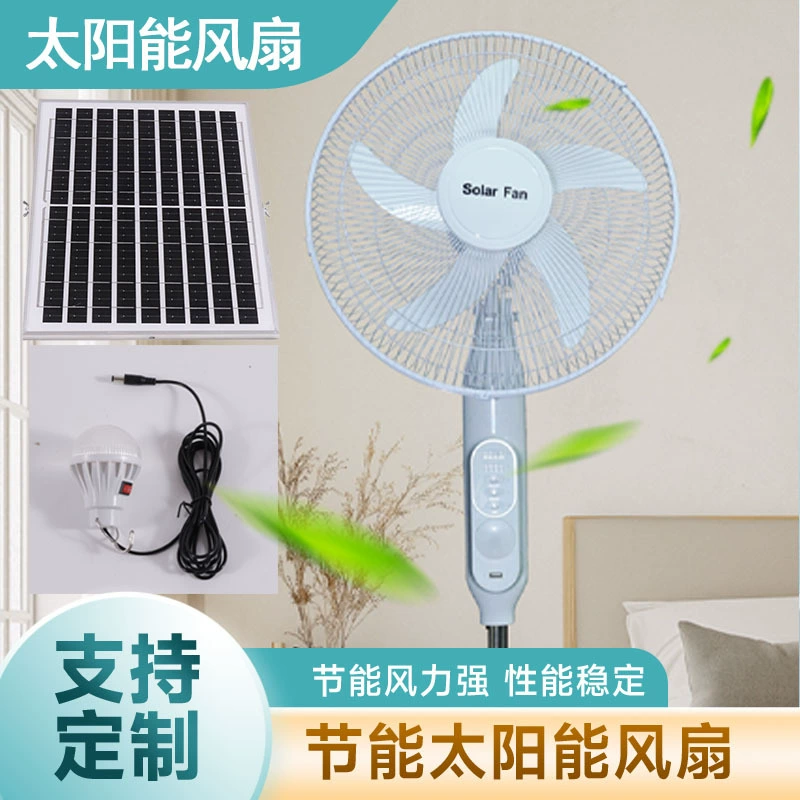 Солнечный вентилятор Solarfan 16inch для внешней торговли, трансграничный, с дистанционным управлением, многофункциональный, для кемпинга, освещения, напольный вентилятор