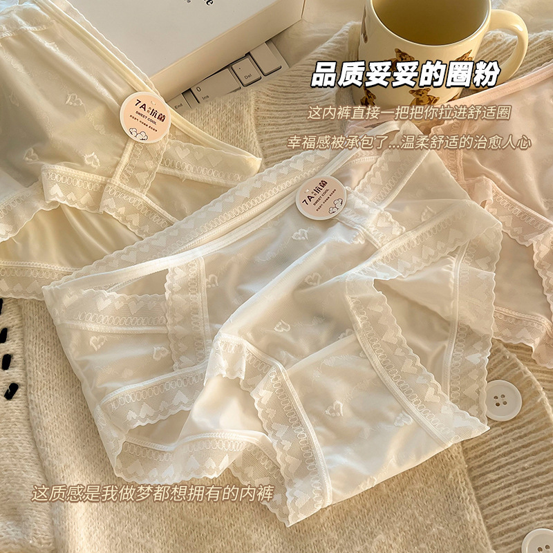 Japanese-Style Soft Quick-Dry Triangle Panties for Women, Antibacterial, Pure Cotton Crotch, Seamless Ice Silk Yoga Women's Panties