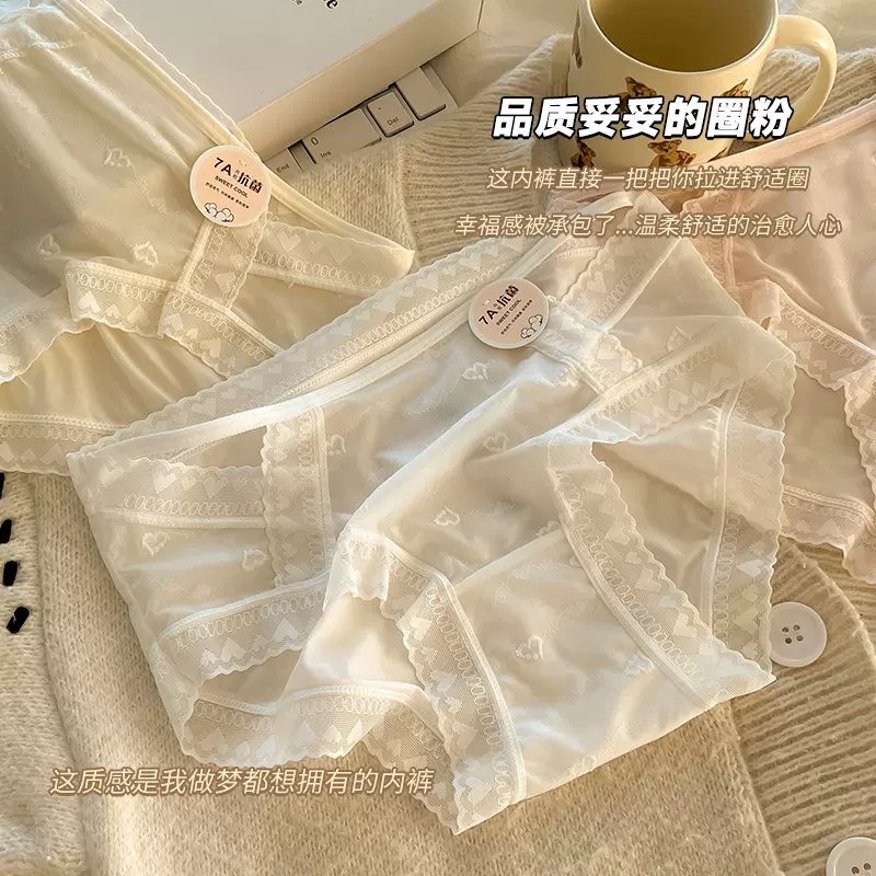 日系柔软三角内裤女士 抗菌少女纯棉内裆无痕冰丝女士内裤