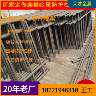 铁栏杆