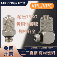 �����Q���^PC4-M4 M3���΢���ݼyֱͨPL6-M5 M6����i�܏��^