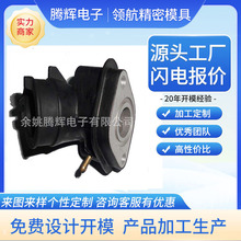 注塑模具设计模具开模 注塑模具 塑料模具加工注塑模具生产厂家