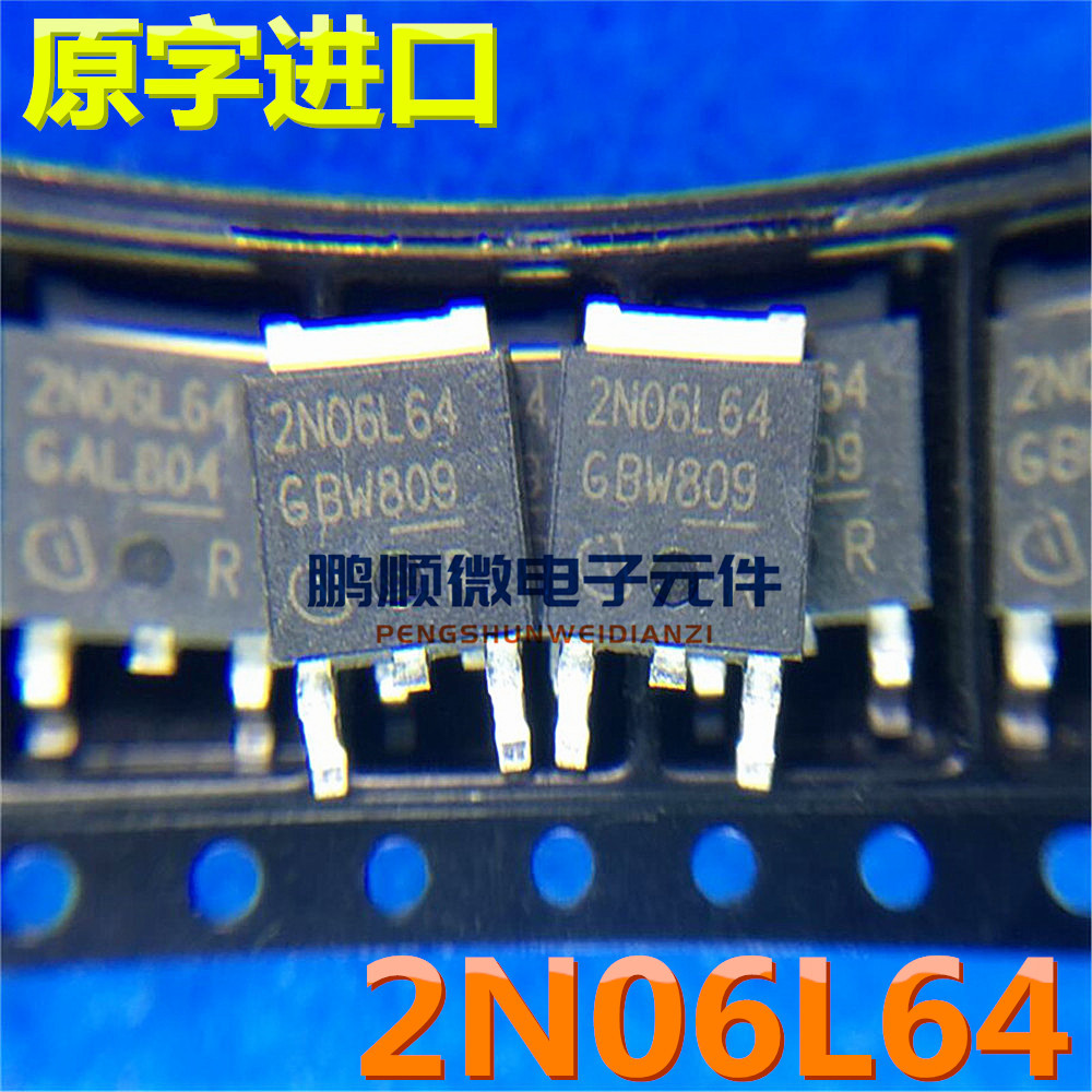 2N06L64 SPD15N06S2L-64 MOS场效应管 N沟道 19A/55V 贴片TO-252