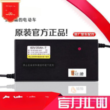 mԭb늄܇ƿ48V12AH60V20AH7230˳