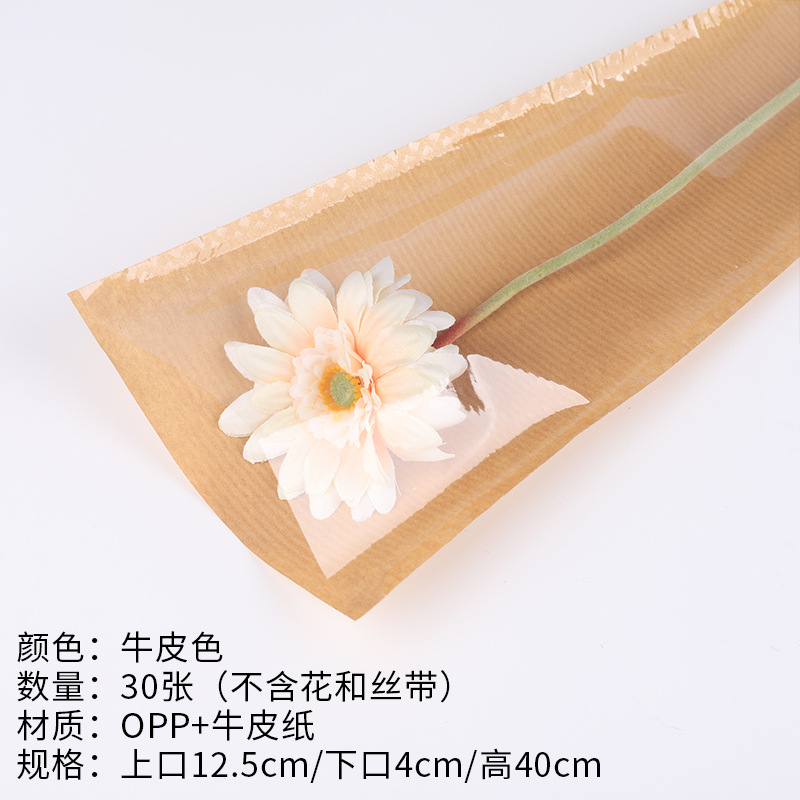 오렌지 단색 크라프트지 싱글백 - 소가죽 30매/팩