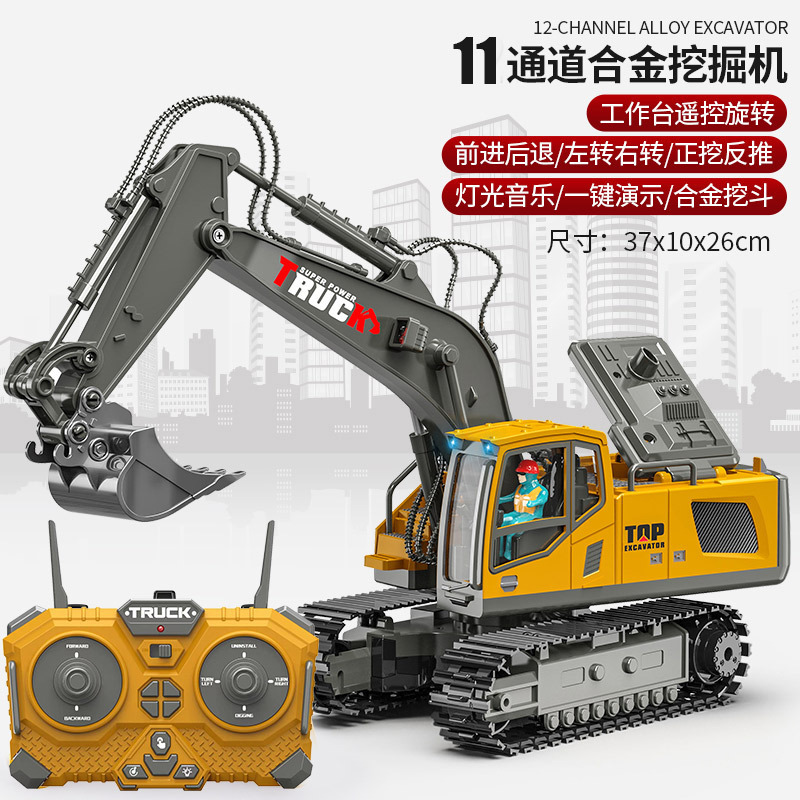 Amazon gran aleación de niños controlada remotamente coche bulldozer juguete coche niño simulación de ingeniería eléctrica excavadora