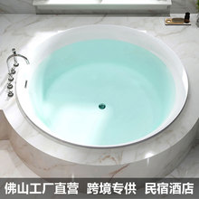 大圆形浴缸情侣家用双人恒温按摩情趣酒店名宿浴盆1.1-1.8米浴池