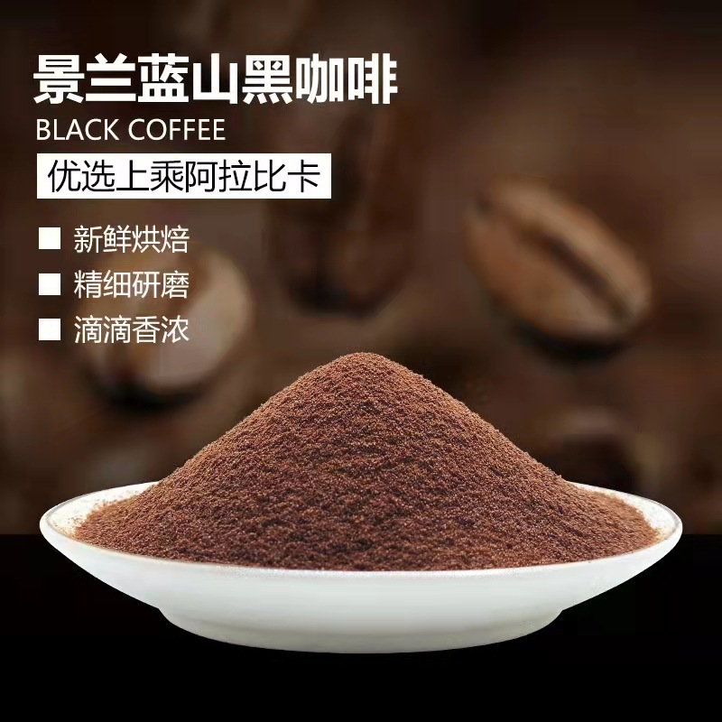 Jinglan ブルーマウンテン ブラックコーヒー 40 袋 無糖 0 脂肪雲南小粒インスタント ピュアコーヒー|undefined