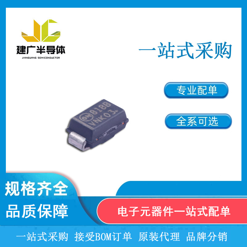 1SMA5918BT3G ON安森美 SMA DO-214AC 5.1V 稳压二极管 全新原装
