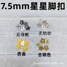 7.5mm���Ǽ~�������o��������bjdС�������¿���DIY�o���������